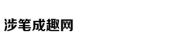 Ngọc Sơn cùng h